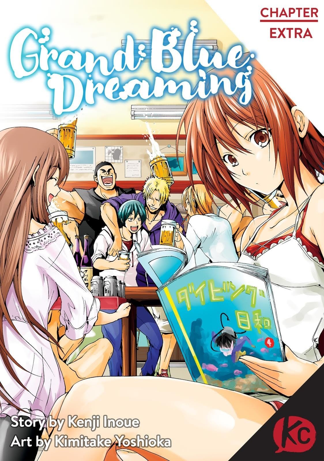 Grand Blue, Chapter 55.5 image 01